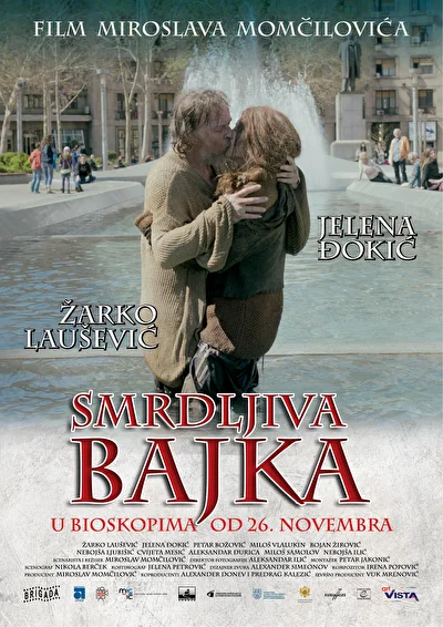 Постер к фильму Вонючая сказка